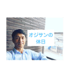 江頭つとむスタンプ2（個別スタンプ：9）