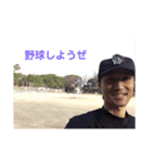 江頭つとむスタンプ2（個別スタンプ：12）