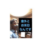 江頭つとむスタンプ2（個別スタンプ：13）