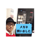江頭つとむスタンプ2（個別スタンプ：14）