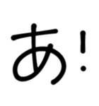 使える？使えない？擬音語（個別スタンプ：1）