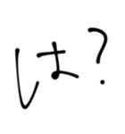 使える？使えない？擬音語（個別スタンプ：11）