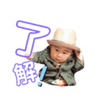 兄妹ちょっと父（個別スタンプ：3）