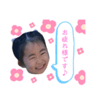 兄妹ちょっと父（個別スタンプ：14）