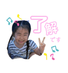 兄妹ちょっと父（個別スタンプ：16）