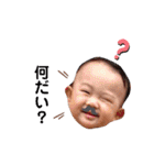 兄妹ちょっと父（個別スタンプ：18）