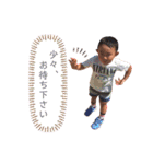 兄妹ちょっと父（個別スタンプ：20）