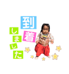 兄妹ちょっと父（個別スタンプ：28）