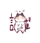 うちの猫たち。あずき（個別スタンプ：8）