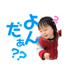 フーちんスタンプ集！！（個別スタンプ：4）