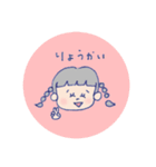 ほっこりおんなのこ スタンプ（個別スタンプ：7）