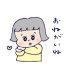 ほっこりおんなのこ スタンプ（個別スタンプ：9）