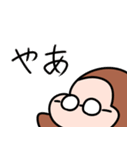 お猿のオサル（個別スタンプ：4）