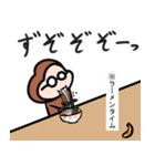 お猿のオサル（個別スタンプ：15）