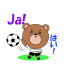 ドイツのサッカーくまさん（個別スタンプ：4）