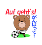 ドイツのサッカーくまさん（個別スタンプ：6）