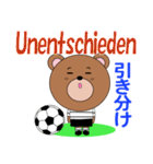 ドイツのサッカーくまさん（個別スタンプ：10）