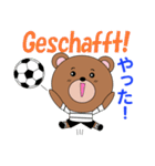 ドイツのサッカーくまさん（個別スタンプ：11）