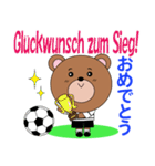 ドイツのサッカーくまさん（個別スタンプ：12）