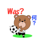 ドイツのサッカーくまさん（個別スタンプ：29）