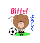 ドイツのサッカーくまさん（個別スタンプ：30）