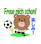 ドイツのサッカーくまさん（個別スタンプ：31）