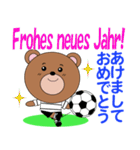 ドイツのサッカーくまさん（個別スタンプ：39）