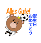 ドイツのサッカーくまさん（個別スタンプ：40）