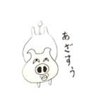 動物園へようこそ（個別スタンプ：3）
