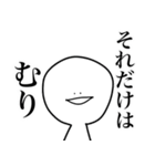 期待の新星(自称) ○うー坊○（個別スタンプ：5）