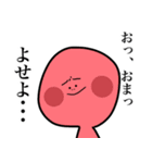 期待の新星(自称) ○うー坊○（個別スタンプ：6）