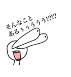 期待の新星(自称) ○うー坊○（個別スタンプ：7）