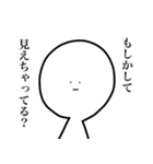 期待の新星(自称) ○うー坊○（個別スタンプ：10）