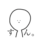 期待の新星(自称) ○うー坊○（個別スタンプ：14）
