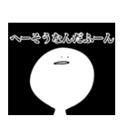 期待の新星(自称) ○うー坊○（個別スタンプ：15）