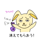 リーマンネコと仲間たち（個別スタンプ：3）