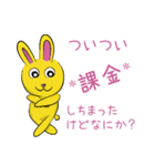 リーマンネコと仲間たち（個別スタンプ：6）