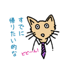 リーマンネコと仲間たち（個別スタンプ：7）