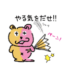 リーマンネコと仲間たち（個別スタンプ：8）