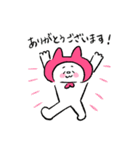 ニャン助（個別スタンプ：9）