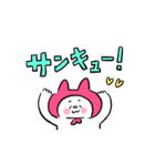 ニャン助（個別スタンプ：10）