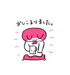 ニャン助（個別スタンプ：11）