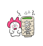 ニャン助（個別スタンプ：16）