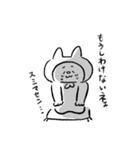 ニャン助（個別スタンプ：23）