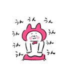 ニャン助（個別スタンプ：26）