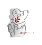 ペス＆ワンコのスタンプ（個別スタンプ：2）