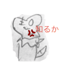 ペス＆ワンコのスタンプ（個別スタンプ：5）