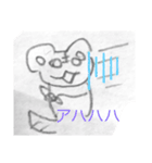 ペス＆ワンコのスタンプ（個別スタンプ：10）