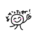 まるる.（個別スタンプ：3）