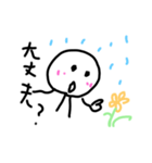 まるる.（個別スタンプ：6）
